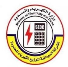 قرار صادم من شركة الكهرباء!!