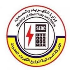 قرار صادم من شركة الكهرباء!!