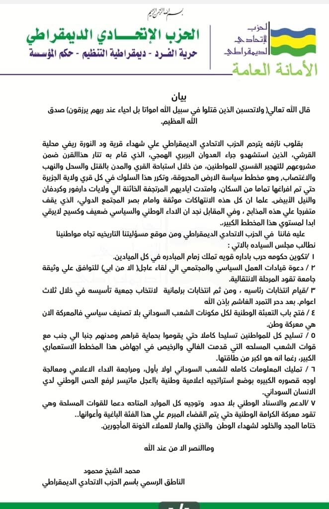 تنزيل