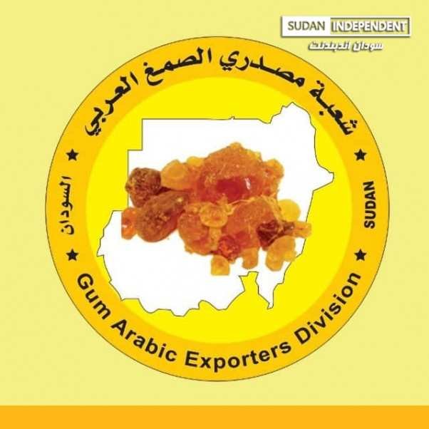 شعبة مصدري الصمغ العربي