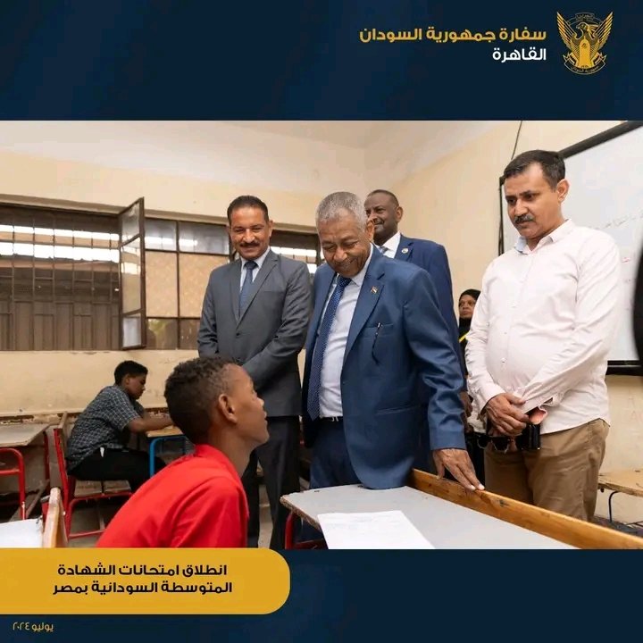 سفير السودان يقرع جرس انطلاق امتحانات الشهادة المتوسطة بالقاهرة 11 1720253143221