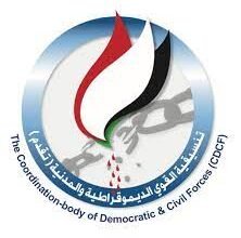 السلطات السودانية تصدر قرارات خطيرة ضد تقدم 16 2 2