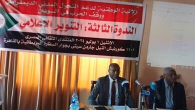 IMG 20240701 WA0209 780x470 1