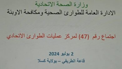 IMG 20240702 WA0199 860x579 1