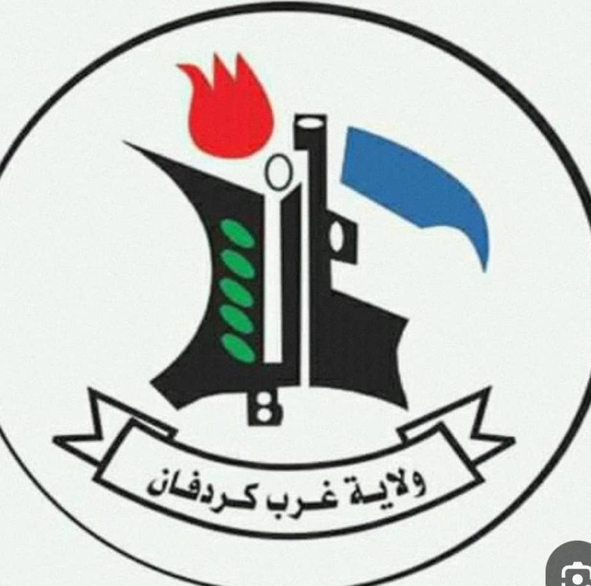 غرب كردفان :تشرع في ترتيب دولاب الحكومة 11 IMG 20240705 WA0112 860x853 1