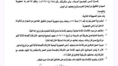 IMG 20240712 WA0456