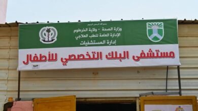 IMG 20240713 WA0002 860x572 1