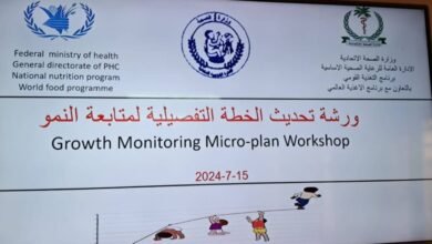 IMG 20240715 WA0167 860x534 1