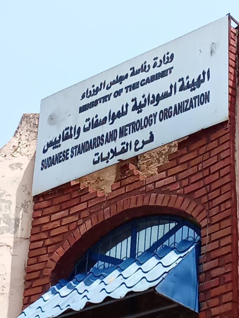 خبر سار للمستوردين وأصحاب العمل 11 IMG 20240721 WA0147