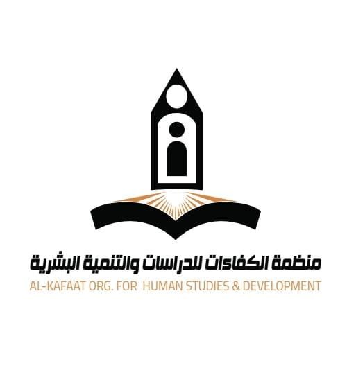 منظمة الكفاءات توفر إجلاس الطلاب الوافدين بمنطقة العفاض 11 IMG 20240727 WA0125