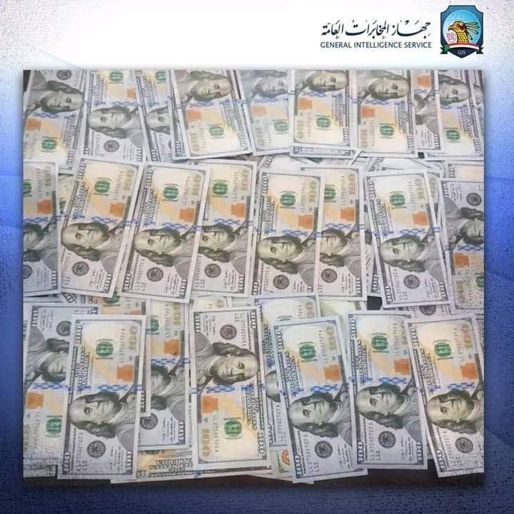 وردنا..ضبط دولارات مزيفة بهذه المدينة 11 IMG 20240728 WA0119