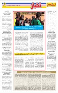 Screenshot 2024 07 01 13 59 42 641 cn.wps .moffice eng edit