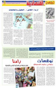 Screenshot 2024 07 01 14 00 06 865 cn.wps .moffice eng edit