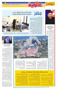 Screenshot 2024 07 01 14 00 19 284 cn.wps .moffice eng edit