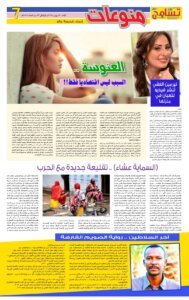 Screenshot 2024 07 01 14 01 12 139 cn.wps .moffice eng edit