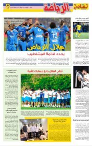 Screenshot 2024 07 01 14 01 27 858 cn.wps .moffice eng edit 1