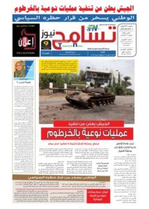 Screenshot 2024 07 15 22 58 42 469 cn.wps .moffice eng edit