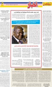 Screenshot 2024 07 15 22 59 33 639 cn.wps .moffice eng edit