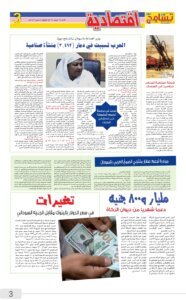 Screenshot 2024 07 15 23 00 05 496 cn.wps .moffice eng edit