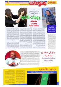 Screenshot 2024 07 15 23 01 48 136 cn.wps .moffice eng edit