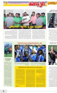 Screenshot 2024 07 15 23 02 05 132 cn.wps .moffice eng edit 1