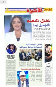 Screenshot 2024 07 15 23 02 25 052 cn.wps .moffice eng edit 1