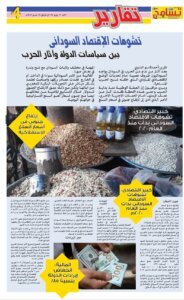 Screenshot 2024 07 21 21 28 24 843 cn.wps .moffice eng edit