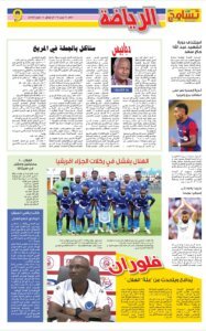 Screenshot 2024 07 21 21 29 28 123 cn.wps .moffice eng edit