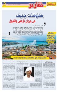 Screenshot 2024 07 29 07 24 18 225 cn.wps .moffice eng edit