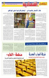 Screenshot 2024 07 29 07 24 31 289 cn.wps .moffice eng edit