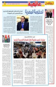 Screenshot 2024 07 29 07 25 09 392 cn.wps .moffice eng edit