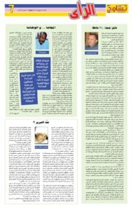 Screenshot 2024 07 29 07 25 20 278 cn.wps .moffice eng edit