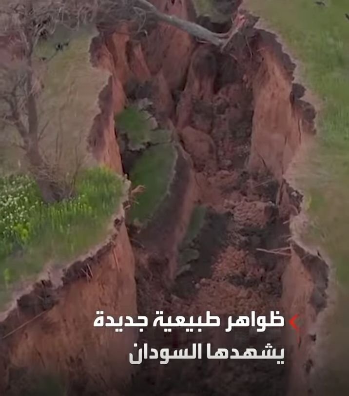 Screenshot ٢٠٢٤٠٧٢٧ ٢١٤٩١١