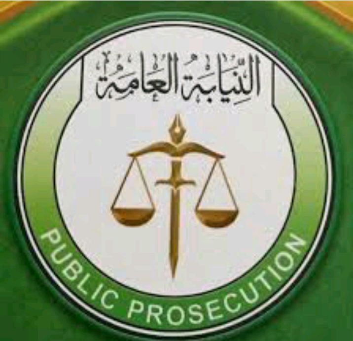 النيابة العامة تتخذ قرارا مهما بشأن مقتل خميس أبكر 11 Screenshot ٢٠٢٤٠٧٢٨ ١٨٠٢٥٩