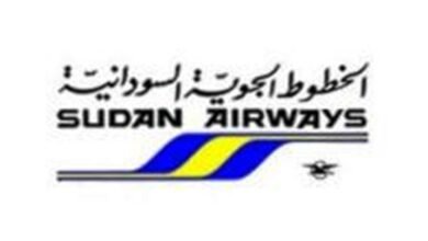 إعفاء موظفة بسودانير بسبب موقفها من الجيش