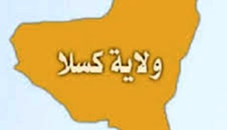 والي كسلا يصدر قرارا خطيرا ويشدد!! 11 كسلا تشهد حدثا اقتصاديا مهما