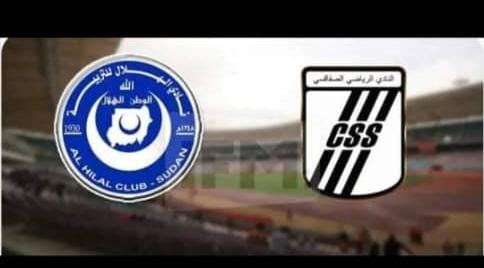 الصفاقسي يطرح تذاكر مباراته مع الهلال 11 IMG 20240808 WA0327