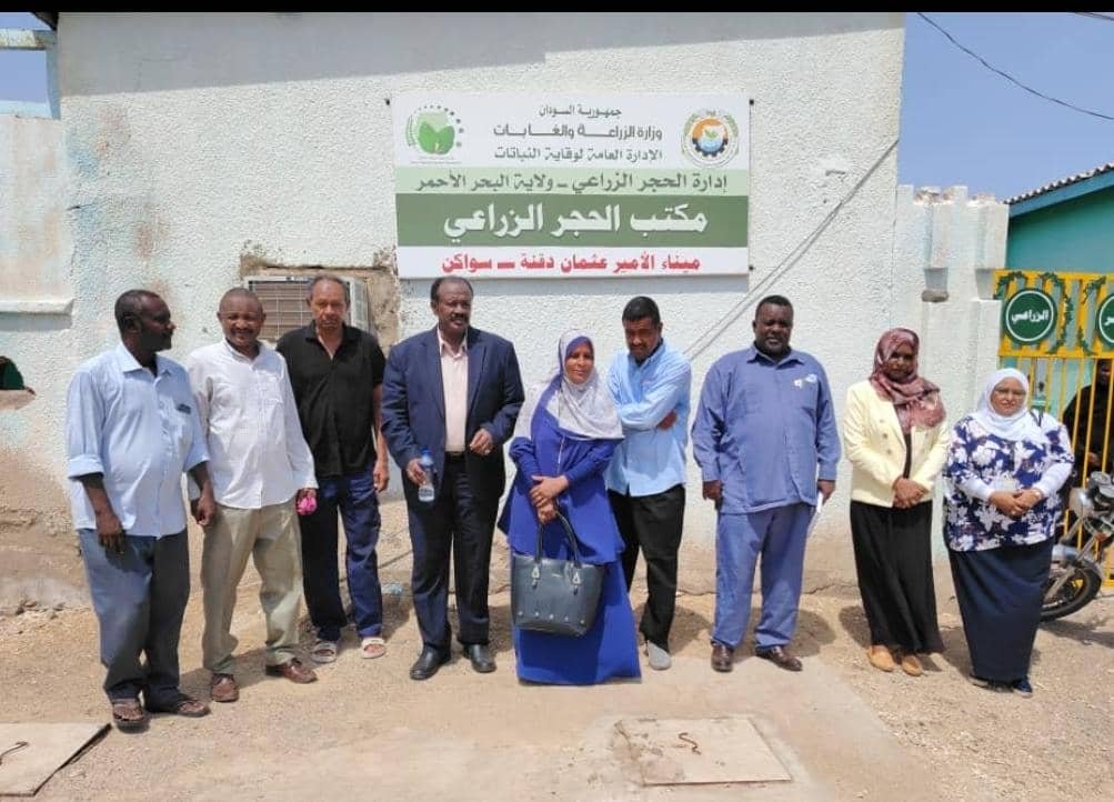 تعهدات بحل مشكلات الحجر الزراعي 11 IMG 20240820 WA0055
