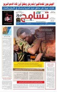 Screenshot 2024 08 05 07 32 37 201 cn.wps .moffice eng edit