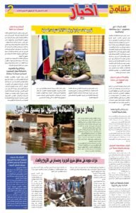 Screenshot 2024 08 05 07 32 51 646 cn.wps .moffice eng edit