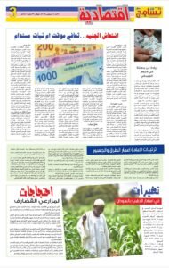 Screenshot 2024 08 05 07 33 04 354 cn.wps .moffice eng edit