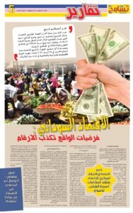 Screenshot 2024 08 05 07 33 34 227 cn.wps .moffice eng edit