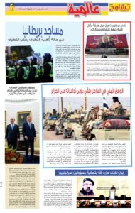 Screenshot 2024 08 05 07 33 45 716 cn.wps .moffice eng edit