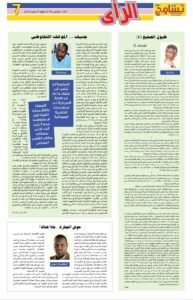 Screenshot 2024 08 05 07 33 56 263 cn.wps .moffice eng edit