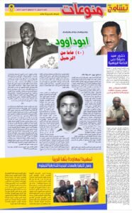 Screenshot 2024 08 05 07 34 07 855 cn.wps .moffice eng edit