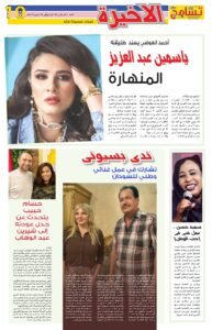 Screenshot 2024 08 05 07 34 32 728 cn.wps .moffice eng edit