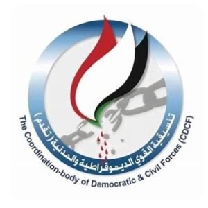 تقدم تدعو لتمسك بالسلام كخيار وسلوك