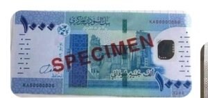 ياخبر.. عملة غير مبرئة للذمة متداولة بالأسواق 12 ياخبر.. عملة غير مبرئة للذمة متداولة بالأسواق