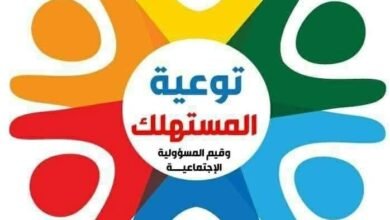 ١٧ ٤٤ ٢٠ IMG 20240809 WA0079