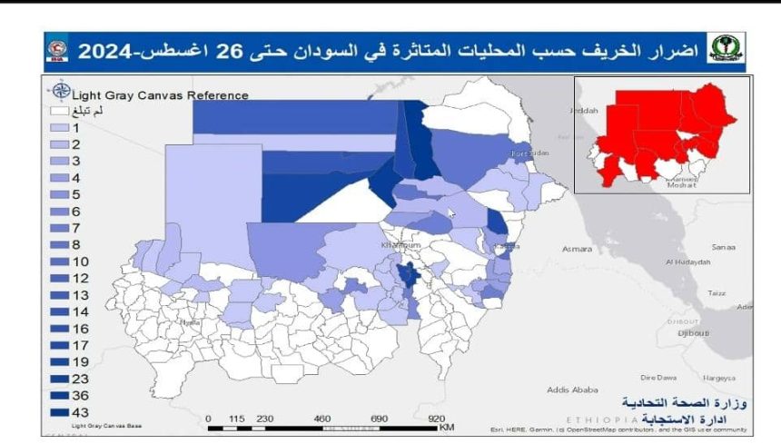 تقرير حديث عن ضحايا السيول والامطار 11 ١٨ ١٧ ٥٩ IMG 20240828 WA0064 860x489 1